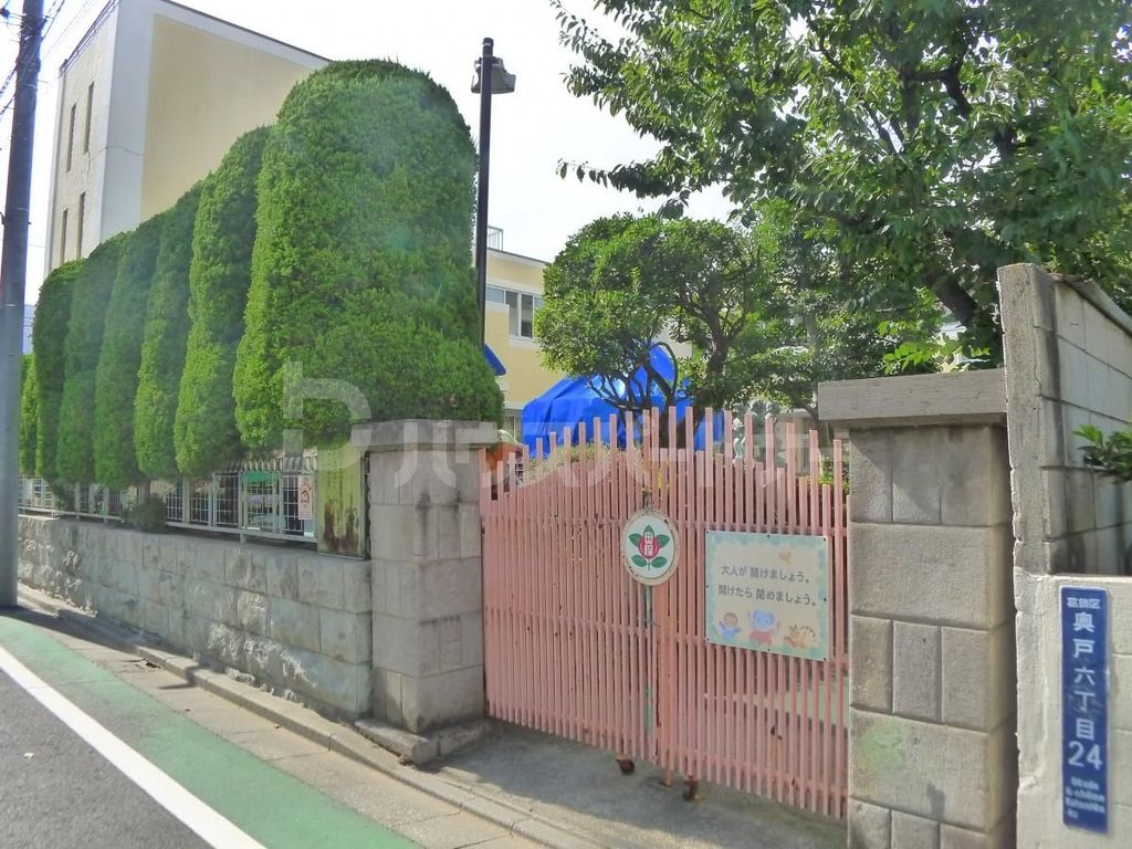 幼稚園・保育園　奥戸保育園（幼稚園・保育園）まで190m