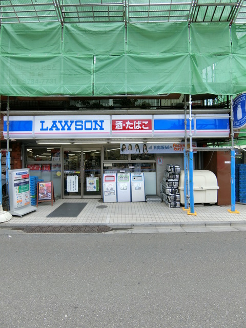 コンビニ　ローソン二葉店（コンビニ）まで359m