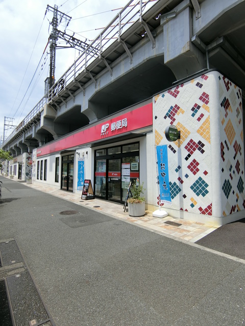 郵便局　品川区役所前郵便局（郵便局）まで566m