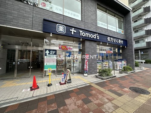ドラックストア　トモズ 反町店（ドラッグストア）まで589m