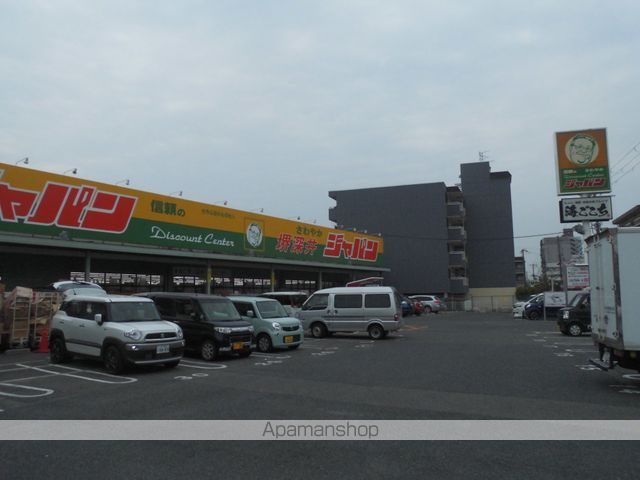 スーパー　ジャパン（スーパー）まで418m