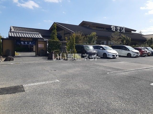 その他　極楽湯津店（その他）まで1479m