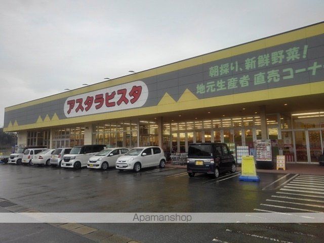 その他　アスタラビスタみやき店（その他）まで2520m
