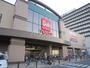 スーパー　ベルクフォルテ 行徳店（スーパー）まで695m