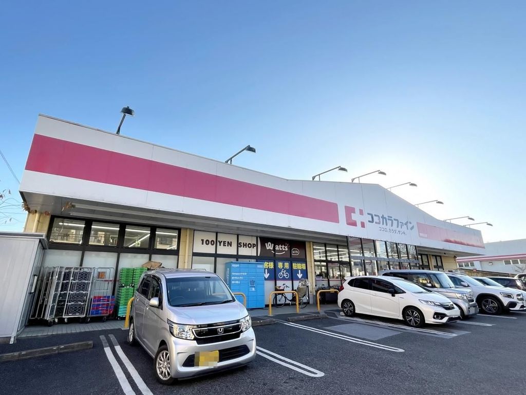 ドラックストア　ココカラファイン 所沢山口店（ドラッグストア）まで1270m