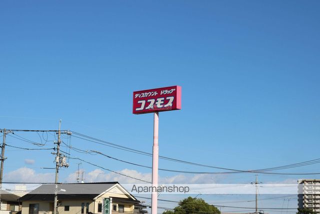 ドラックストア　ディスカウントドラッグコスモス　多治米店（ドラッグストア）まで400m