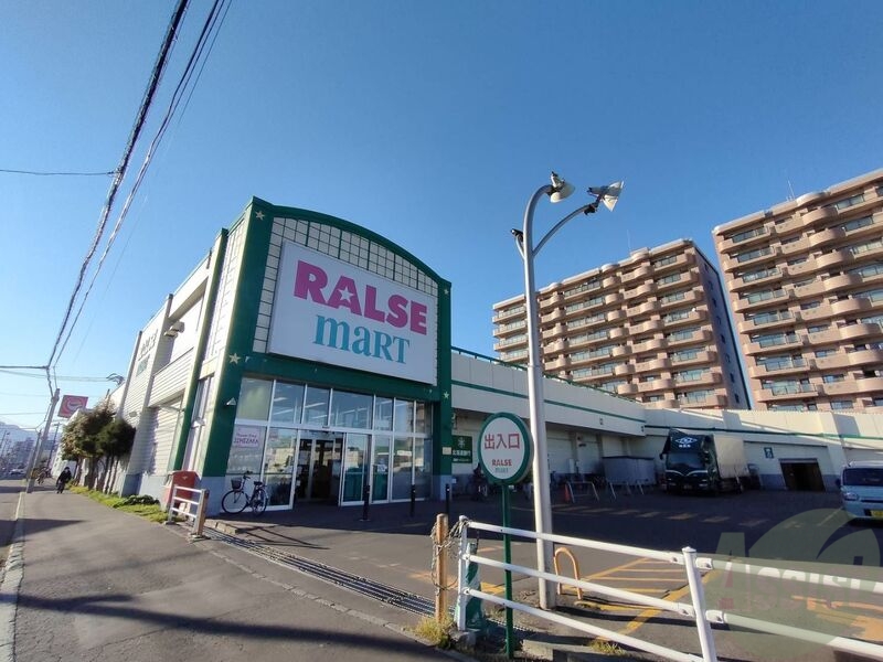 スーパー　ラルズマート北35条店（スーパー）まで438m