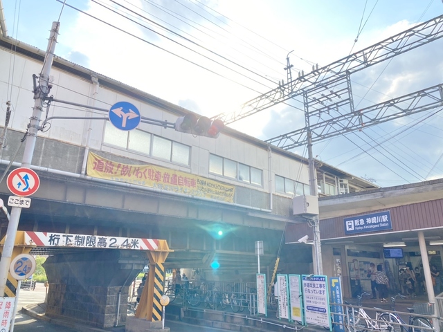 その他　神崎川駅(阪急 神戸本線)（その他）まで601m