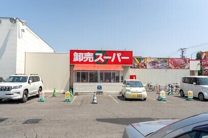 スーパー　卸売スーパー北42条店（スーパー）まで733m