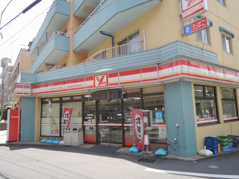 コンビニ　デイリーヤマザキ（コンビニ）まで235m