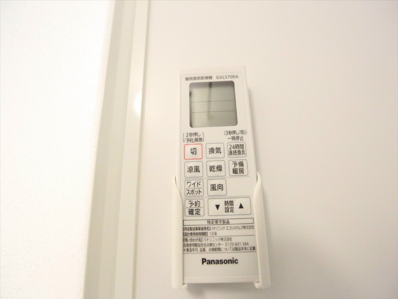 その他設備　浴室暖房乾燥機付　24時間換気機能付バスルーム