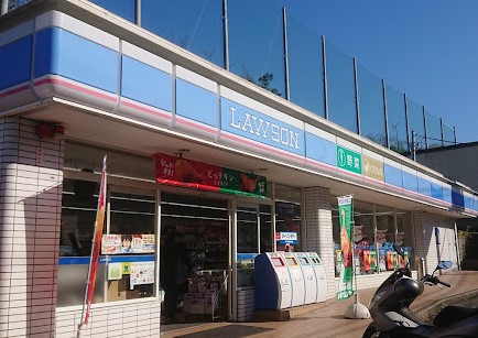 コンビニ　ローソン 磯子森五丁目店（コンビニ）まで552m