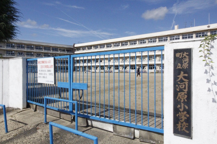 小学校　大河原町立大河原小学校（小学校）まで700m