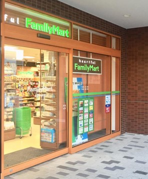 コンビニ　ファミリーマート 名鉄病院店（コンビニ）まで381m