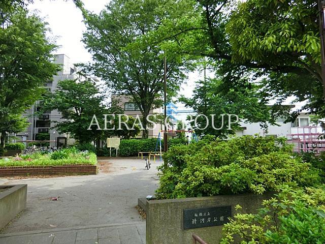 公園　新河岸公園（公園）まで422m