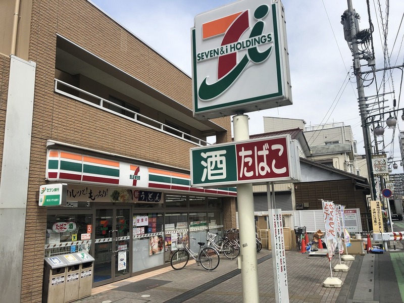 コンビニ　セブンイレブン草加住吉店（コンビニ）まで445m