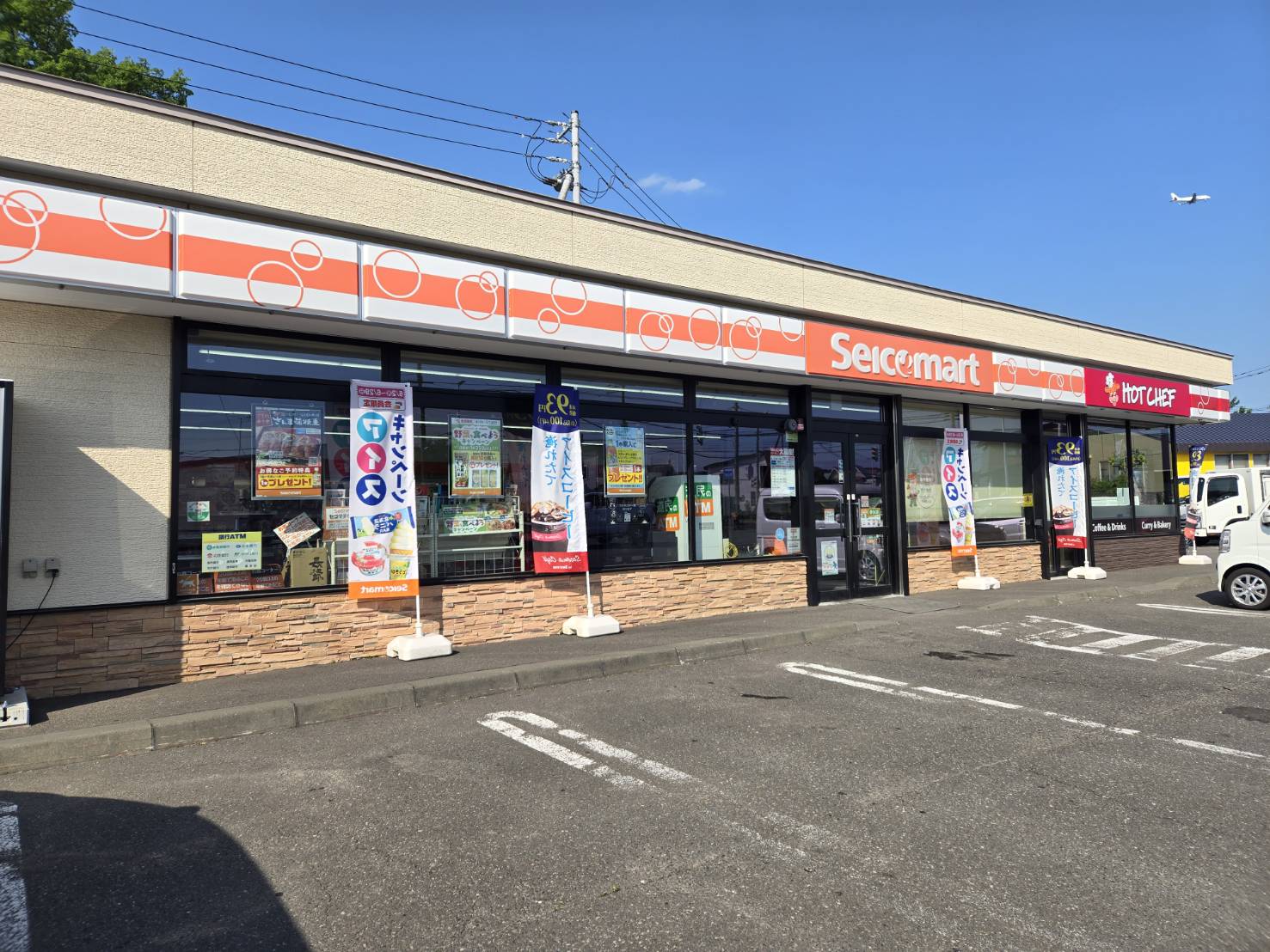 コンビニ　セイコーマート千歳梅ヶ丘店（コンビニ）まで253m