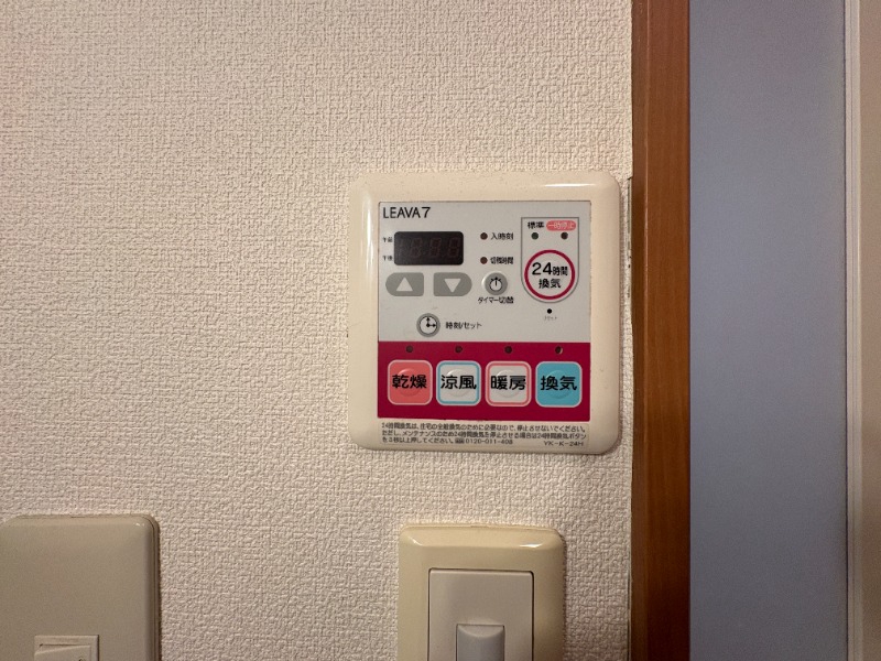 その他設備　※写真は別号室