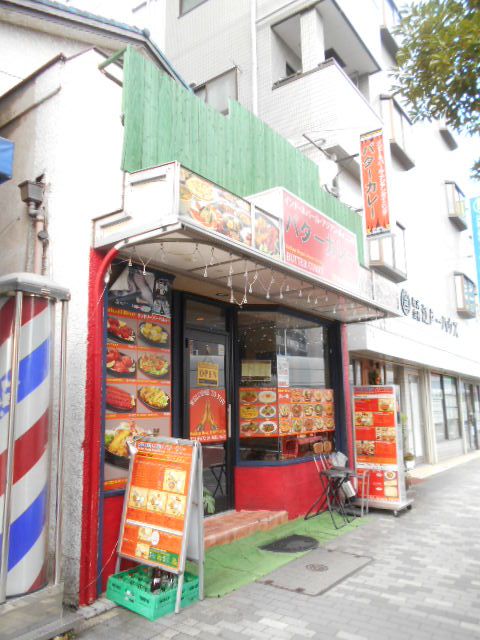 飲食店　バターカレー葛西店（飲食店）まで360m