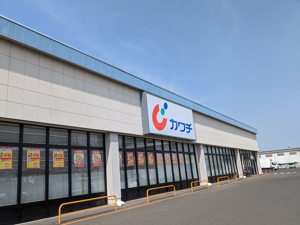 ドラックストア　カワチ薬品 栃木インター店（ドラッグストア）まで736m