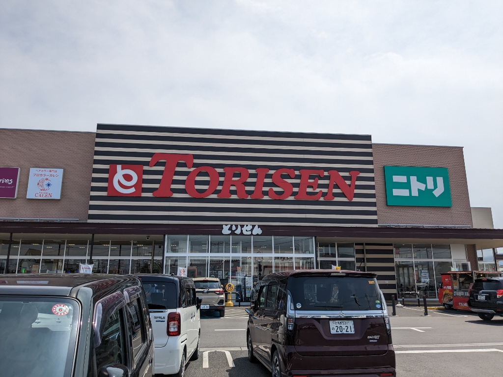 スーパー　とりせん 栃木店（スーパー）まで714m