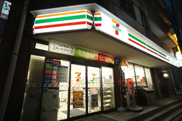 コンビニ　セブンイレブン新松戸2丁目店（コンビニ）まで458m
