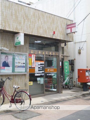 郵便局　岡山奉還町郵便局（郵便局）まで547m