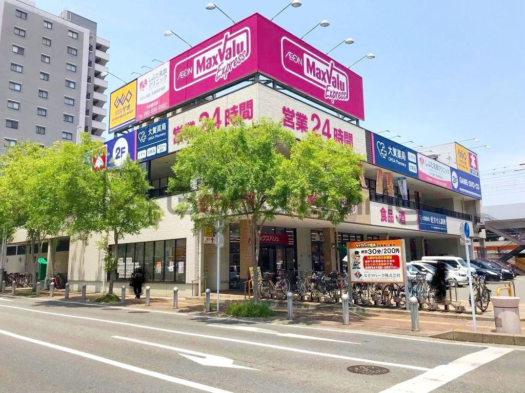 スーパー　マックスバリュエクスプレス姪浜駅前店（スーパー）まで750m