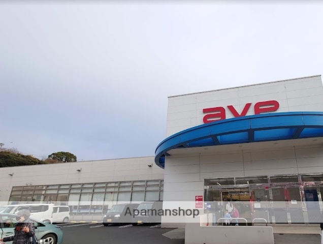 スーパー　エイビイ　衣笠店（スーパー）まで6297m