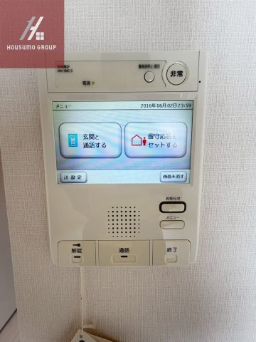 セキュリティ