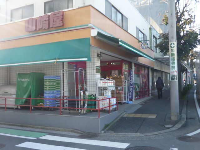 スーパー　まいばすけっと永田東2丁目店（スーパー）まで1020m