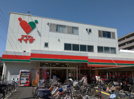 スーパー　コモディイイダ 東糀谷店（スーパー）まで646m
