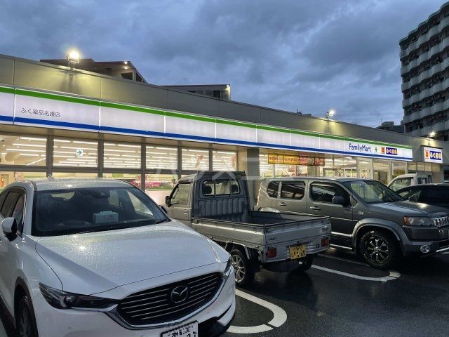 コンビニ　ファミリーマート　ふく薬品名護店（コンビニ）まで527m