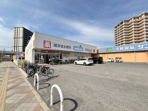 ドラックストア　ウエルシアアクロスプラザ東岸和田店（ドラッグストア）まで335m
