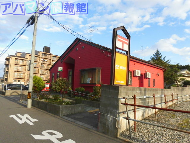 郵便局　新潟紫竹山郵便局（郵便局）まで1319m