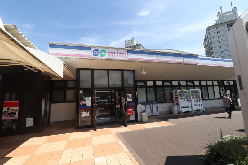 スーパー　コープこうべ　コープミニ花山（スーパー）まで580m
