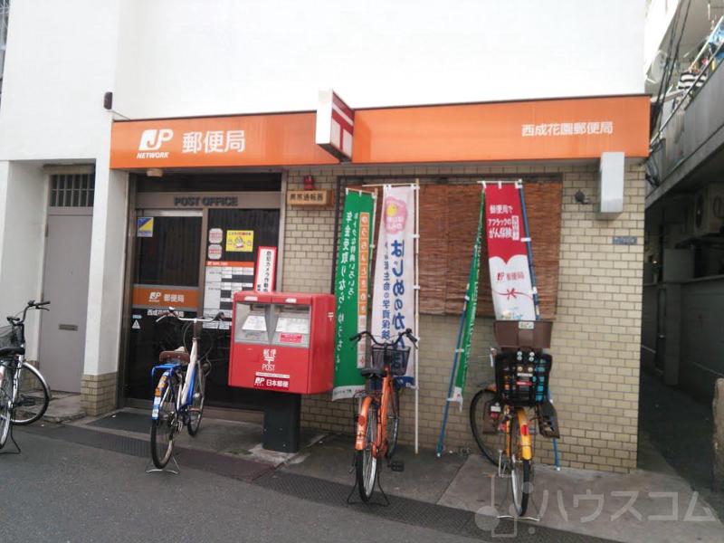 郵便局　西成花園郵便局（郵便局）まで224m