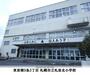小学校　札苗北小学校（小学校）まで1262m