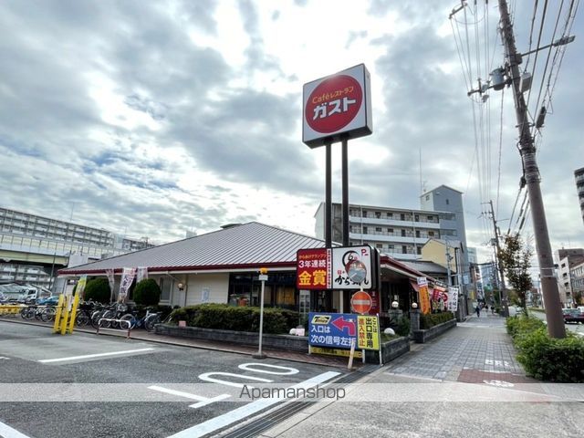 飲食店　ガスト 毛馬店（飲食店）まで663m