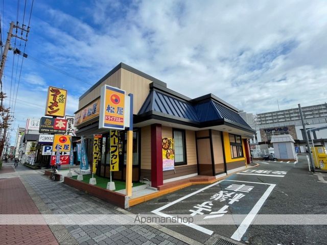 飲食店　松屋 都島毛馬店（飲食店）まで688m