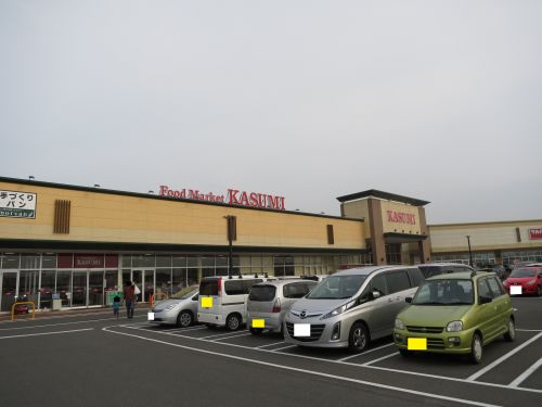 スーパー　KASUMI カスミ フードスクエア荒川本郷店（スーパー）まで1929m