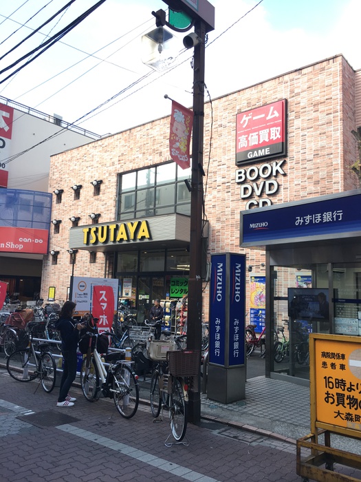 その他　ＴＳＵＴＡＹＡ（その他）まで100m