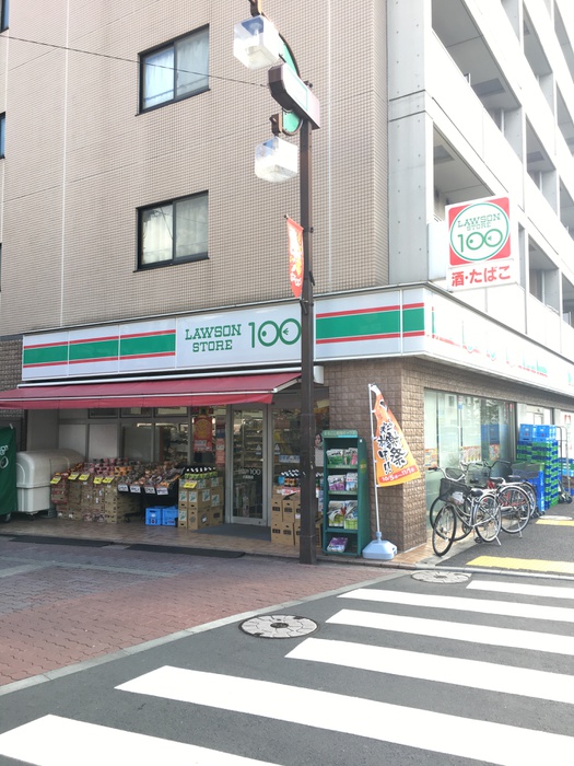 その他　ローソンストア１００（その他）まで550m