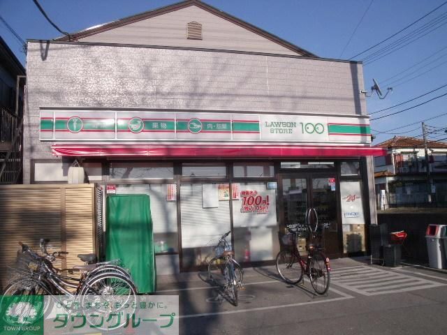 コンビニ　ローソンストア100船橋前原西4丁目店（コンビニ）まで897m