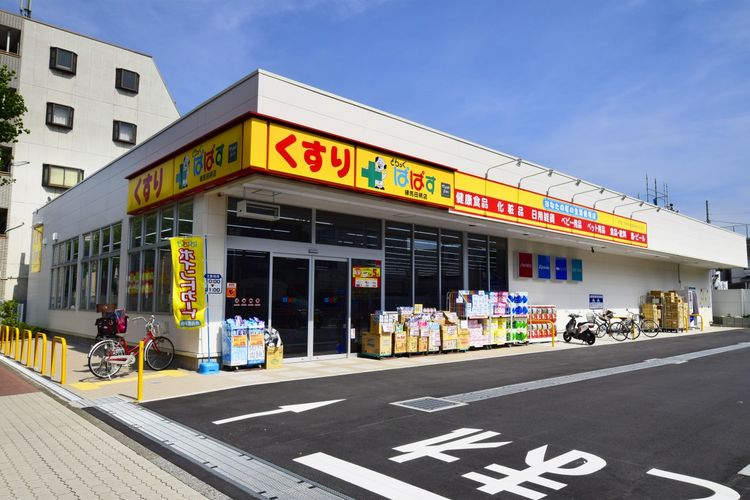 ドラックストア　どらっぐぱぱす 練馬田柄店（ドラッグストア）まで184m