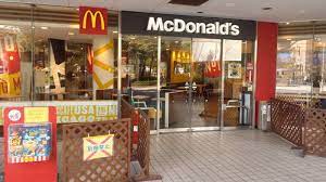 飲食店　マクドナルド 溝の口イトーヨーカドー店（飲食店）まで761m