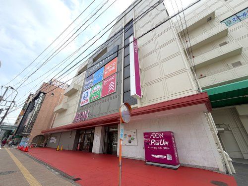 スーパー　イオンスタイル西台（スーパー）まで331m