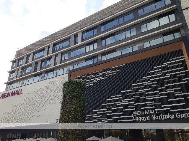ショッピングセンター　イオンモール名古屋ノリタケ（ショッピングセンター）まで1900m