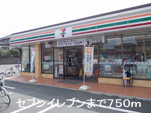 コンビニ　セブンイレブン紫原７丁目店（コンビニ）まで750m