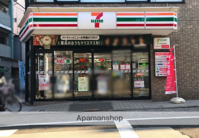 コンビニ　セブン－イレブン西小山江戸見坂通り店（コンビニ）まで211m